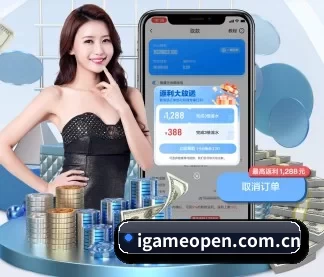 爱游戏 APP